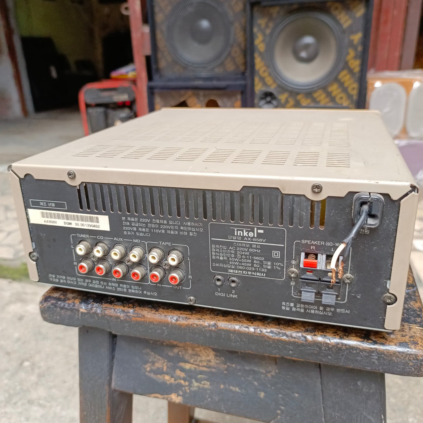 Inkel AX-858BV Integrated Stereo (2 Channel) Audio Amplifier with 4 Audio inputs - Foreign Used