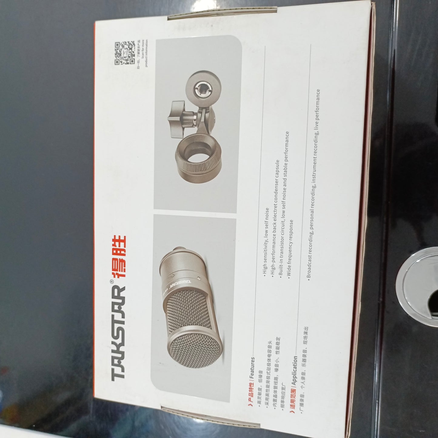 TAKSTAR SM-8B Recording Condenser Microphone - Brand New