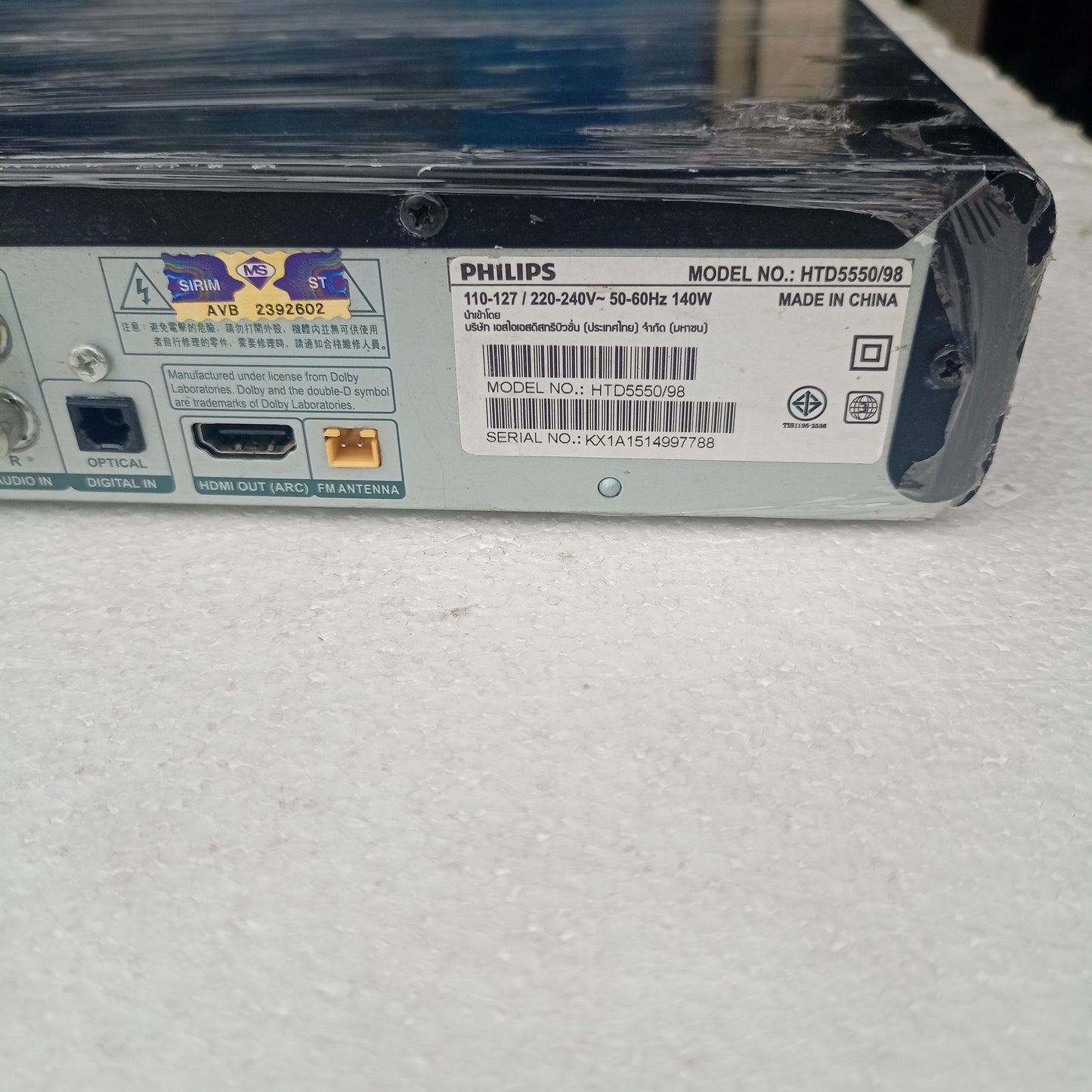 Tête de machine de cinéma maison DVD Bluetooth Philips HTD5550/98 5.1Ch 1000 Watts - Londres utilisé