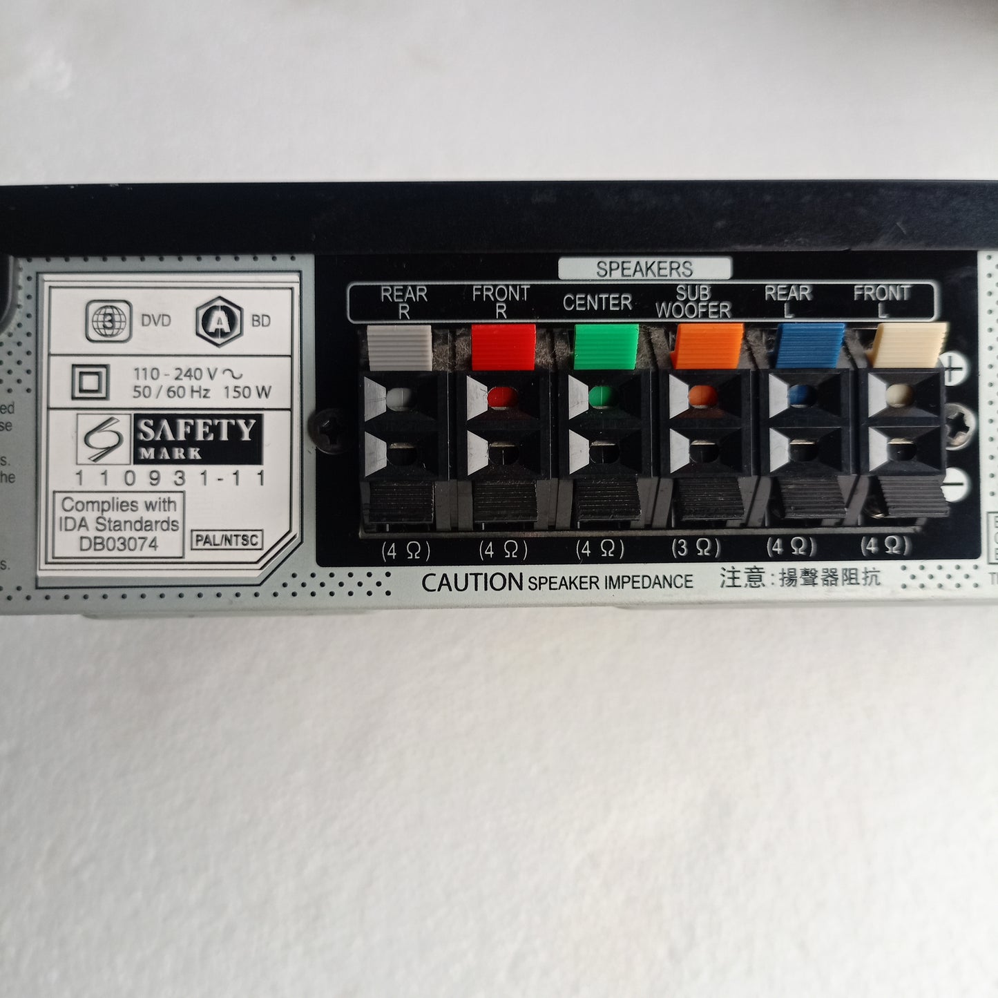 Pioneer XV-BD717 Home Theater Machine Head - Speaker Terminals